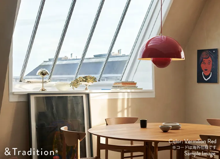 フラワーポットペンダント VP2（バーミリオン・レッド