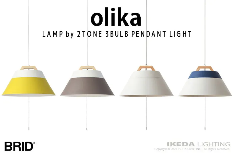 ランプ バイ 2トーン 3灯 ペンダントライト （イエロー） | BRID