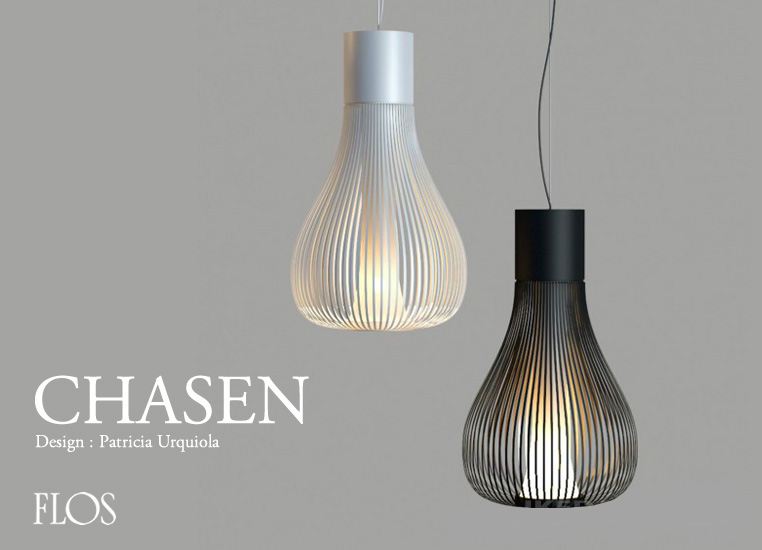 CHASEN チャセン（ブラック）ペンダントランプ（引掛仕様） ｜ FLOS