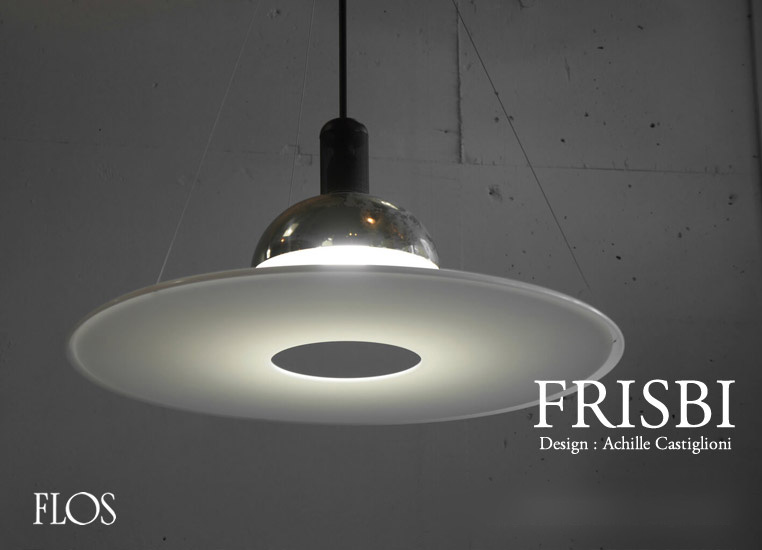 FRISBI HOME フリスビーホーム ペンダントランプ（引掛仕様） ｜ FLOS