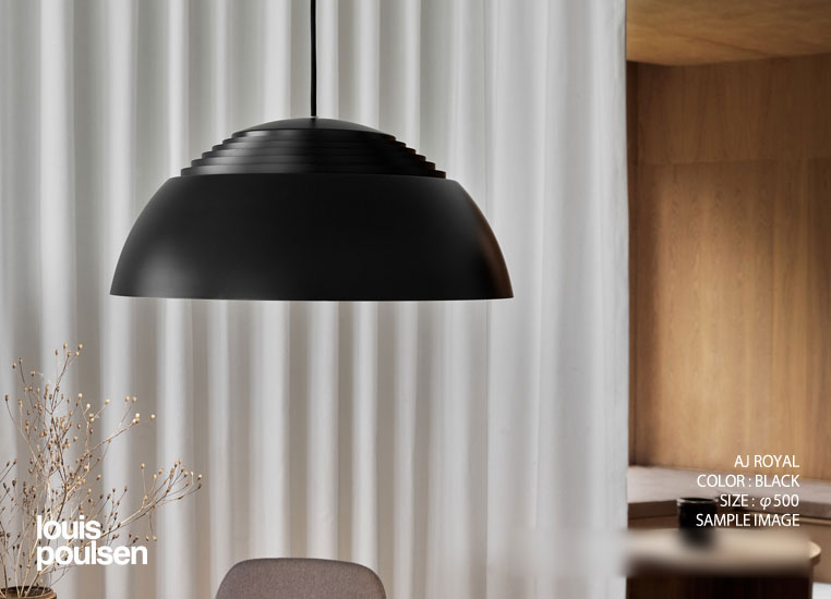 AJ ロイヤル ペンダントライト / φ500 （ブラック） 電球仕様 ｜ Louis