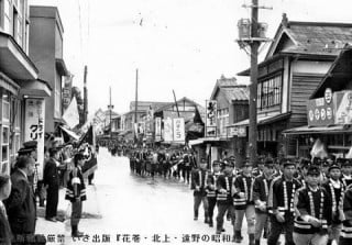 花巻・北上・遠野の昭和』写真展1｜株式会社いき出版｜出版業｜本