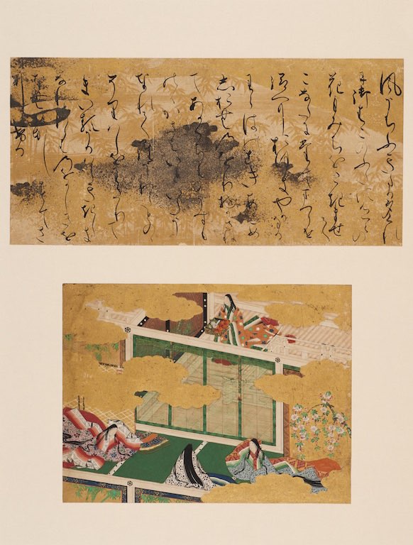 源氏物語手鑑 胡蝶｜デジタルミュージアム｜和泉市久保惣記念美術館