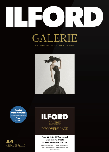イルフォードお試しプリント用「ディスカバリーパック」 ラインアップ
