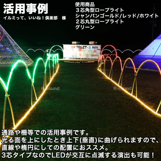 QUALISS クオリス クリスマス イルミネーション 3芯 角型 防滴