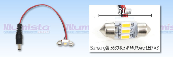 かんたんダウンライトキット