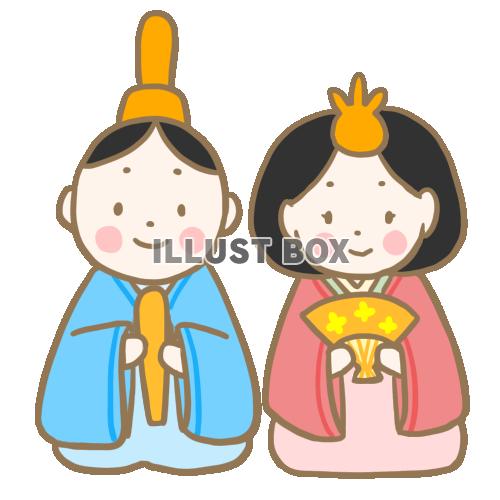 おひなさまとおだいりさま：イラスト無料