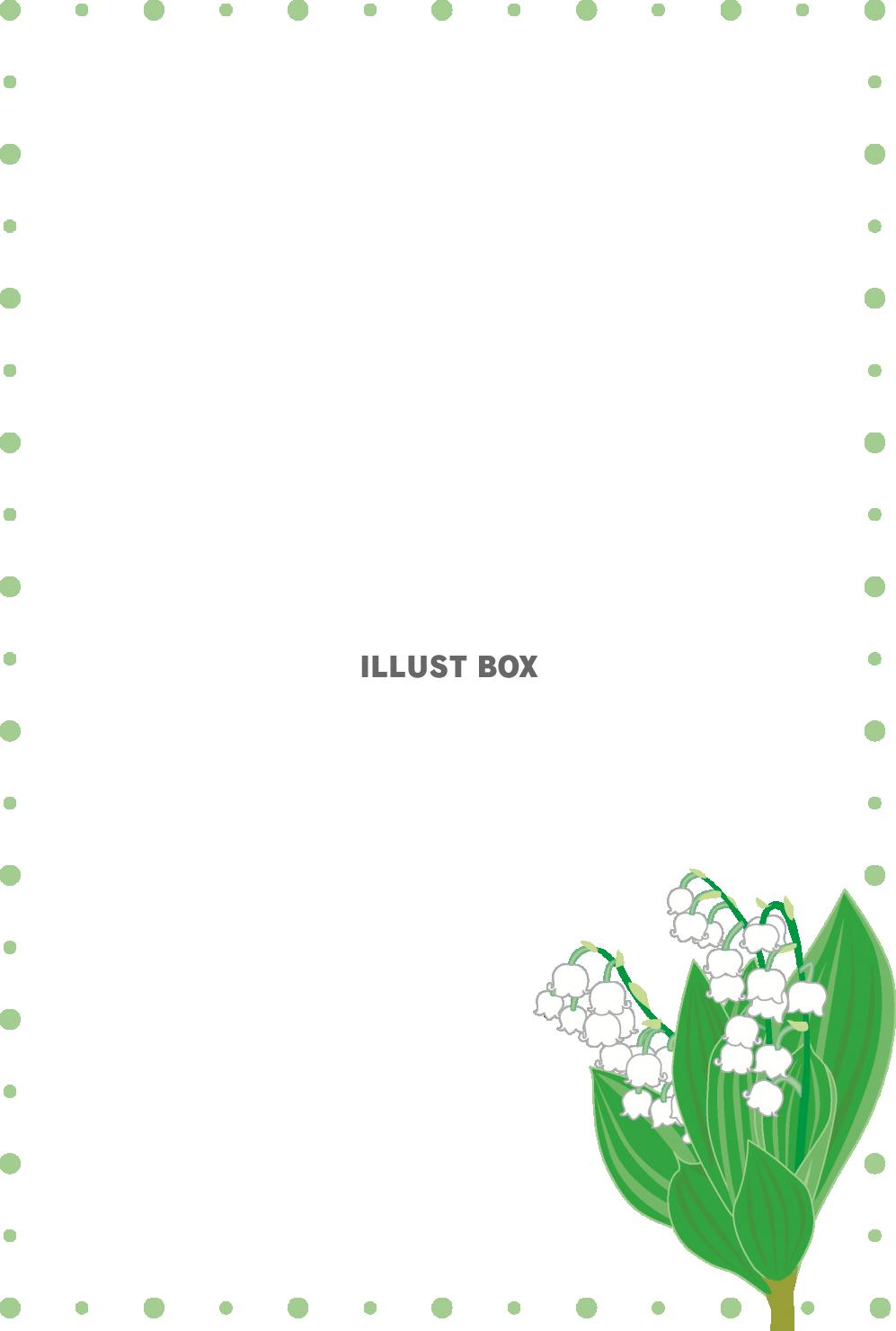 すずらんのワンポイントフレーム（透過png)：イラスト無料