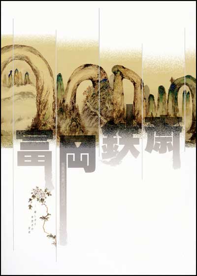 出版物・図録一覧［美術系］ | 飯田市美術博物館