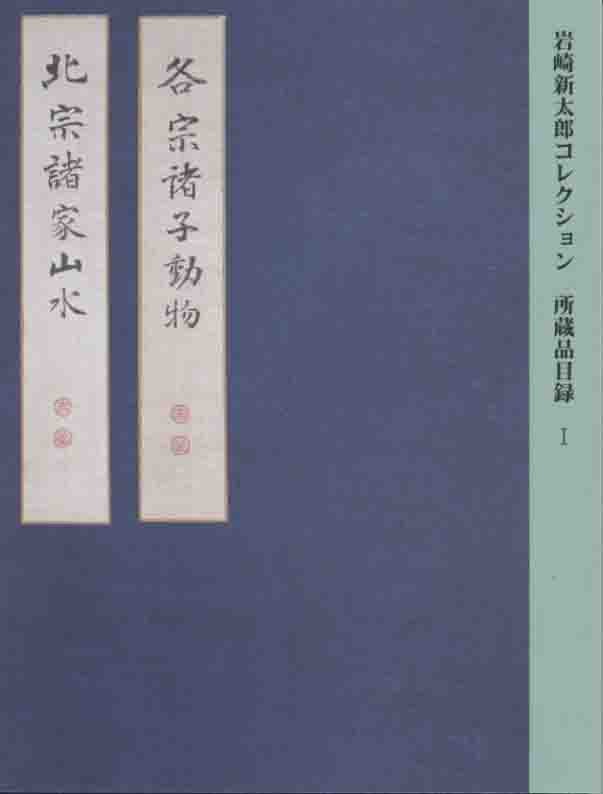 出版物・図録一覧［美術系］ | 飯田市美術博物館