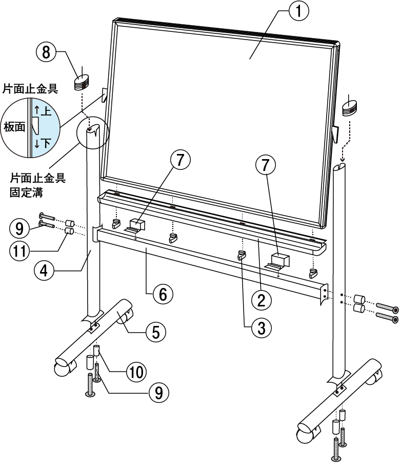 脚付ホワイトボードの組立て方法 | iii-Store