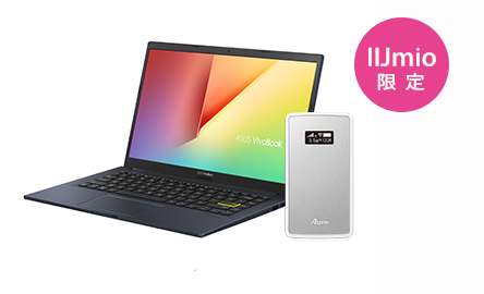 ASUS VivoBook 14 X413EA モバイルルータセット | 格安SIM/格安スマホ