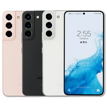 Galaxy S22 | 格安SIM/格安スマホのIIJmio