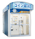 設置機のご案内｜ISEKIコイン精米機特設サイト｜コイン精米機の使い方