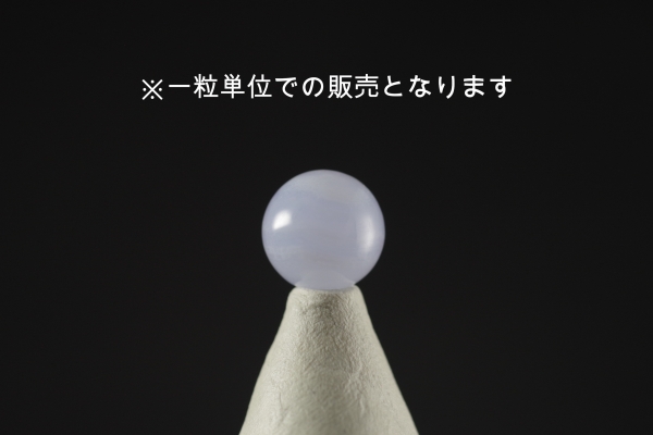 ブルーレースアゲート丸玉 10mm バラ売り 天然石販売 名取貴石
