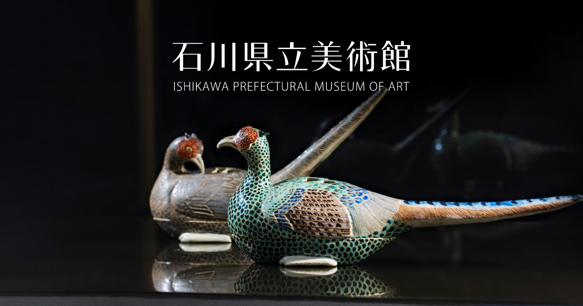 彩塑人形・紺谷力 | 展覧会 | 石川県立美術館