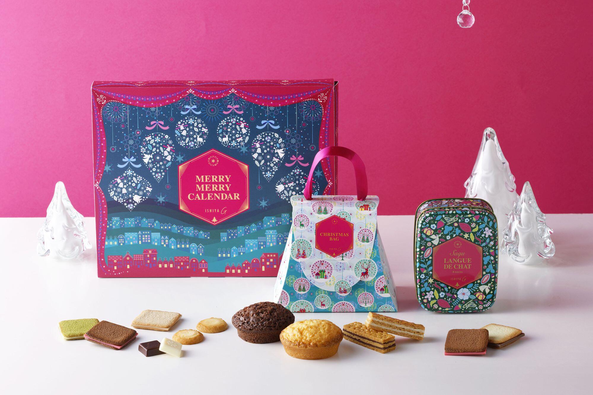 ISHIYA G】冬の限定商品が11月1日（土）販売スタート！ | お知らせ