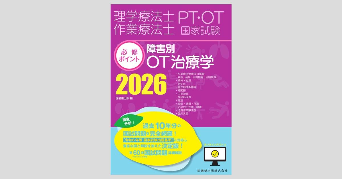 ogpcover.ashx?bookcode=270330