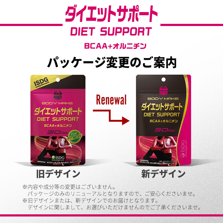 エルサ【未開封】システムダイエット95 セントラヴィ エルサ様専用【未