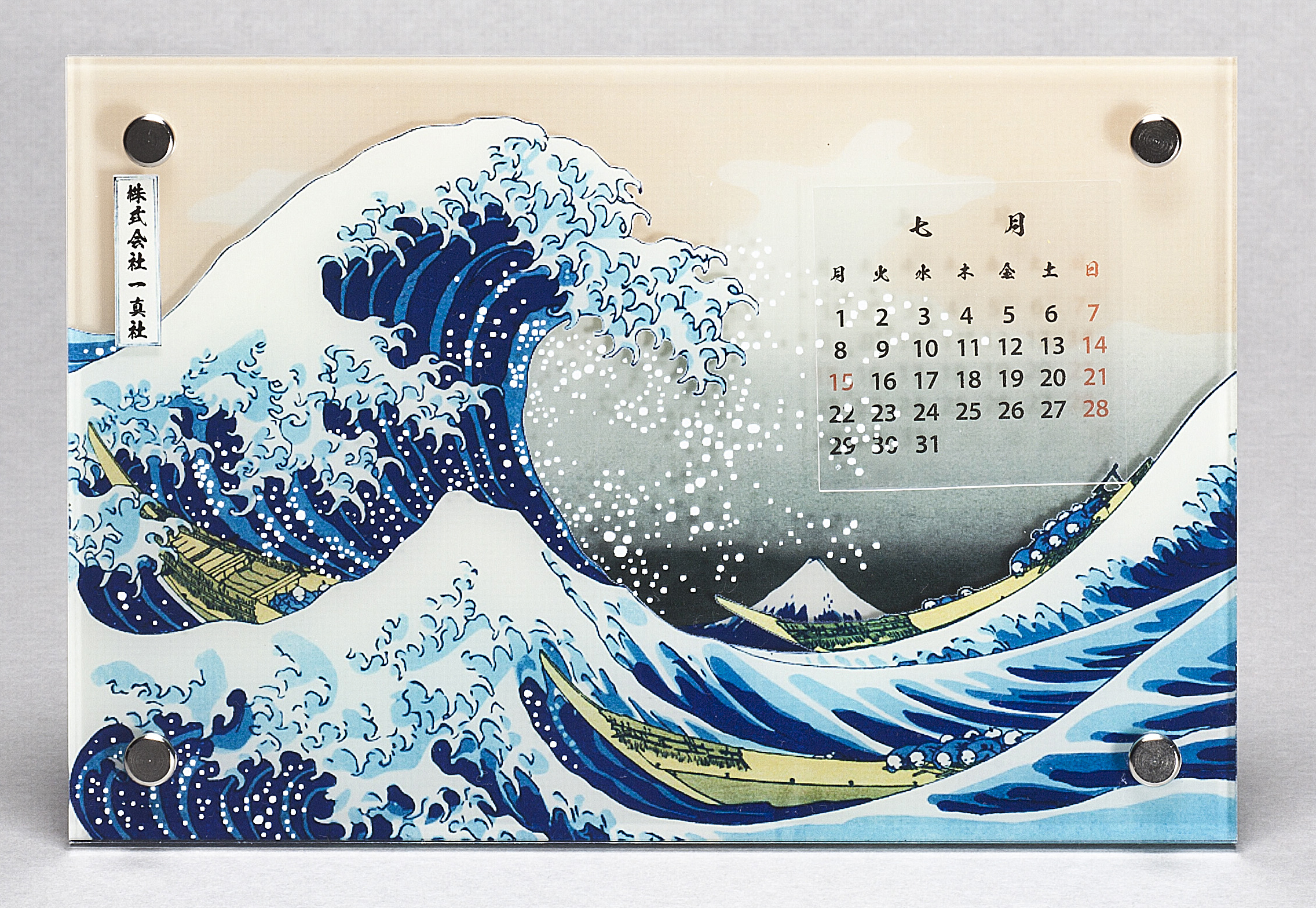 アクリル卓上カレンダー - 一真社