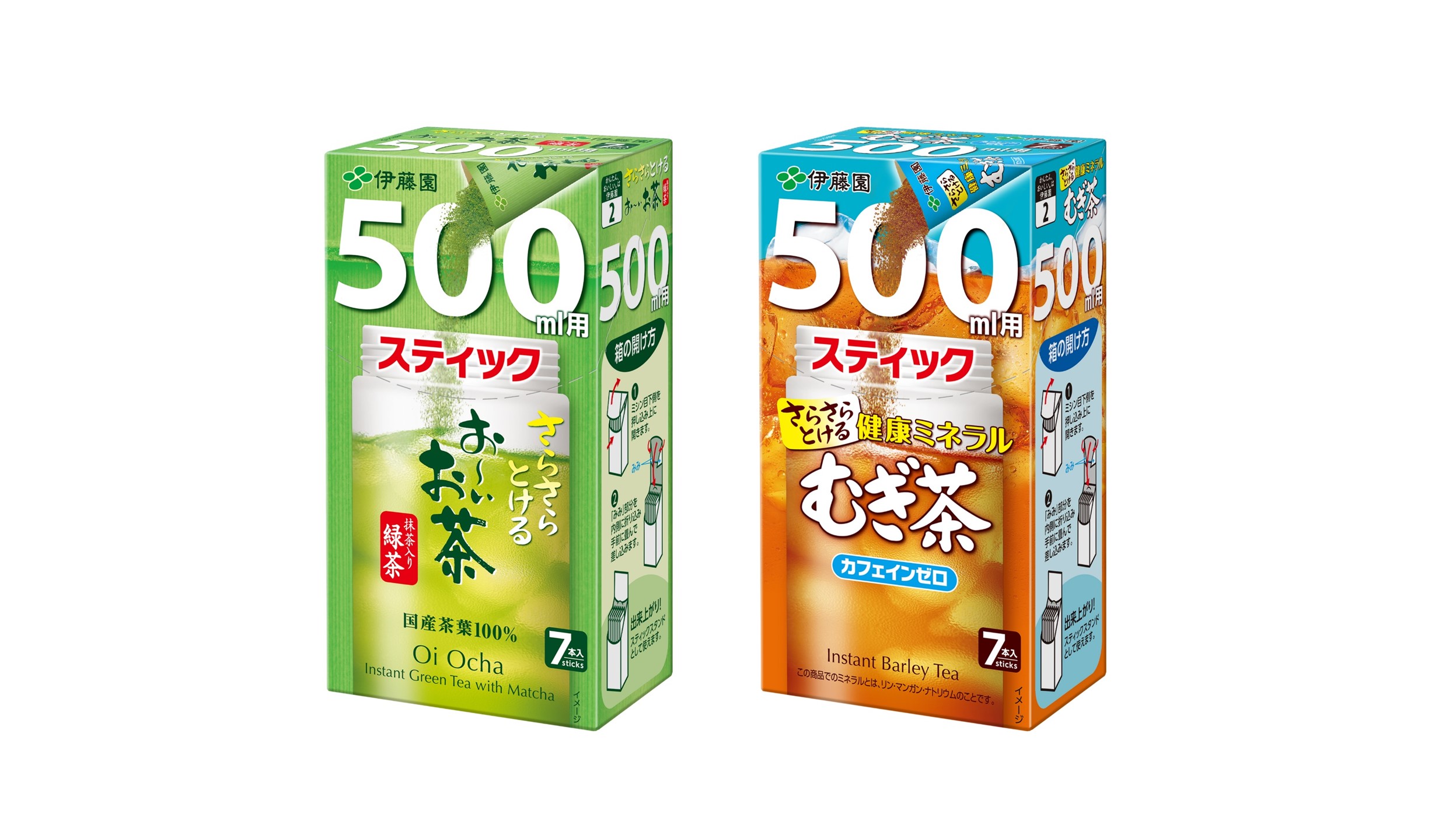 さらさらとける お～いお茶 抹茶入り緑茶」「同 健康ミネラルむぎ茶