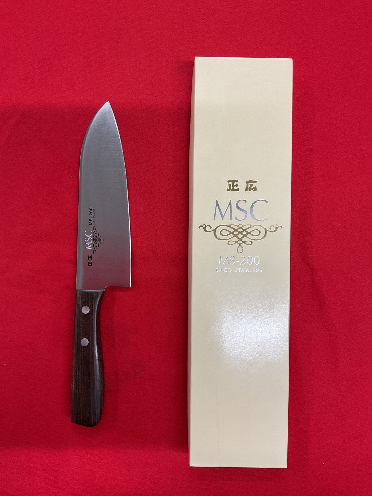 美品 正広 包丁3本セット パン切り包丁＆手造り和包丁＆ステンレス包丁