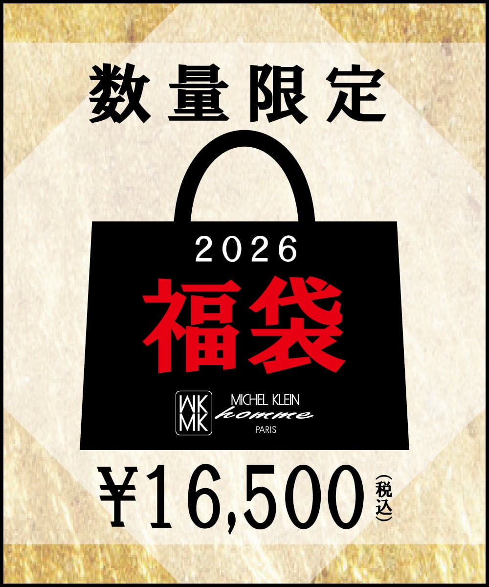 2026年 限定福袋【16,500円】(福袋) | MK MICHEL KLEIN HOMME(MK