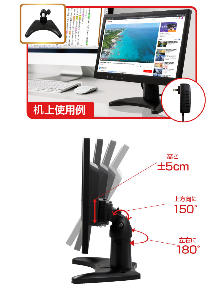 ITPROTECH 13.3型フルHD IPS液晶モニタ プレミアムモデル LCD13HVR-IPS