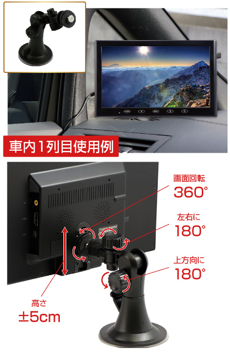 ITPROTECH IPS液晶パネル搭載 10.1型マルチモニター プレミアム