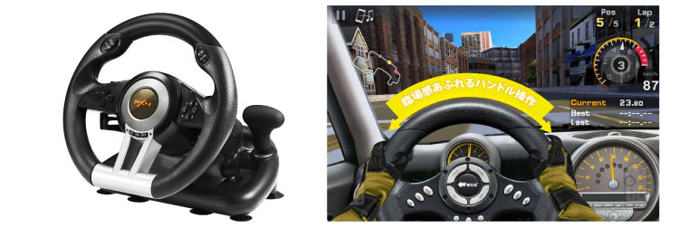 ドライビングシミュレーション ステアリングコントローラー シフト