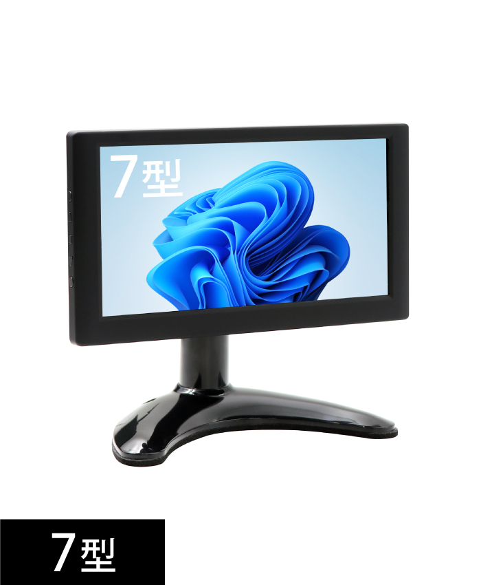 ITPROTECH 7型IPS液晶モニター USBバスパワー対応 LCD7HVA-IPS