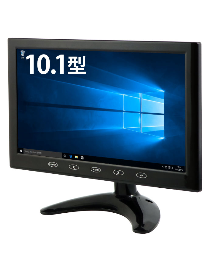 ITPROTECH IPS液晶パネル搭載 10.1型マルチモニター スタンダード