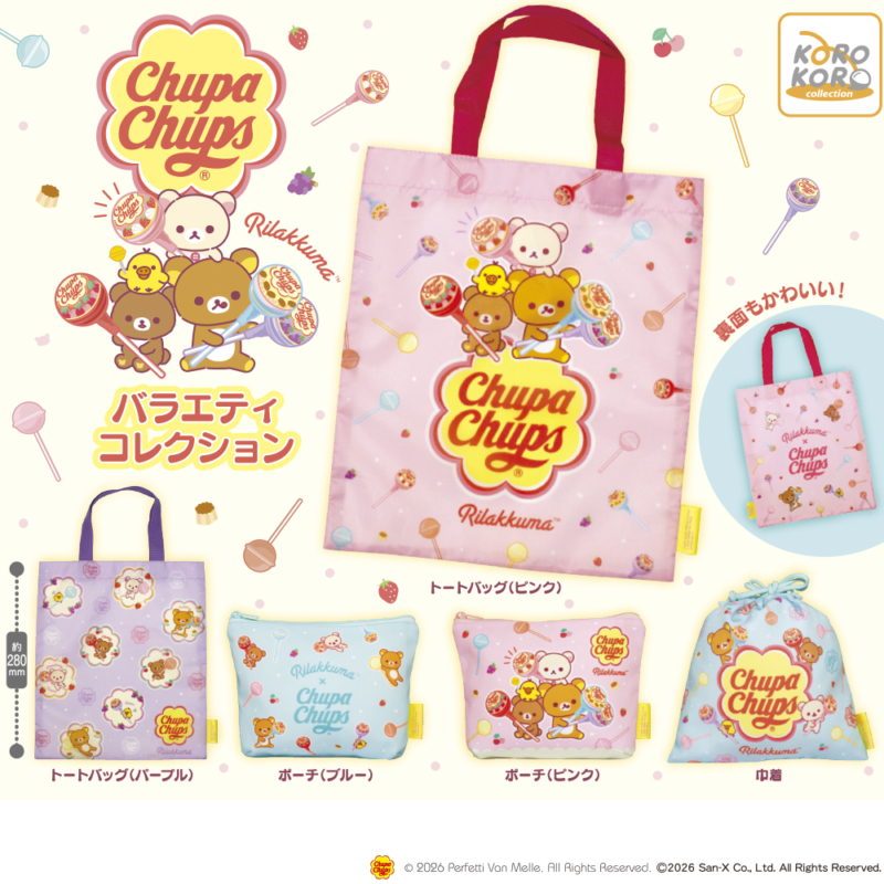 バラエティーコレクション | IP4 Inc. アイピーフォー株式会社