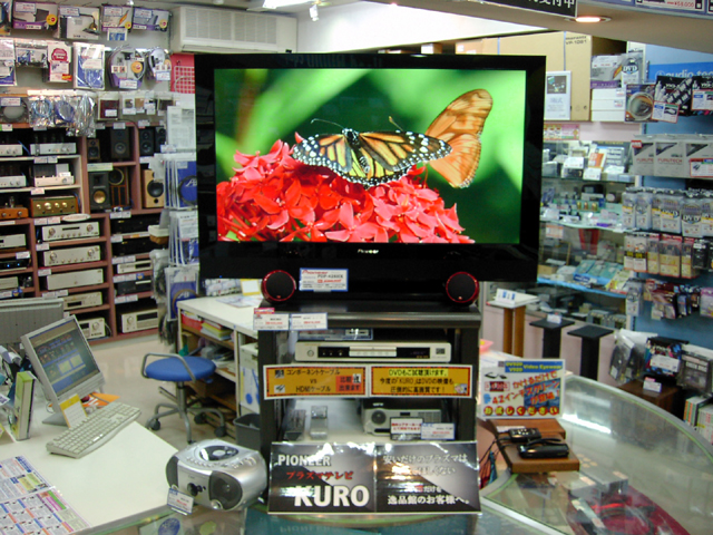 2007年、PIONEER新型プラズマTV