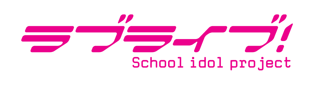 Astell&Kern AK10ラブライブ！エディション ｜Astell&Kern