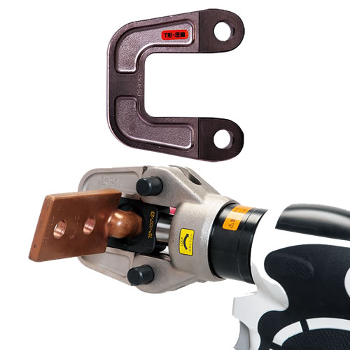 電設工具 － 充電工具 － 充電油圧式工具【アタッチメント】【マクセル