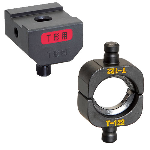 T形コマ 充電工具 アタッチメント 電設工具製品【マクセルイズミ株式会社】