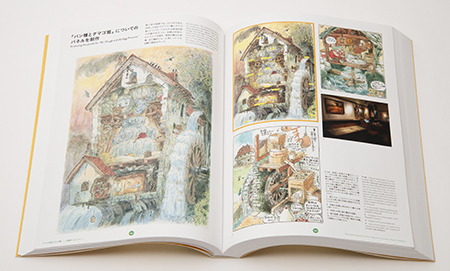 宮崎駿とジブリ美術館』内容案内 - 岩波書店