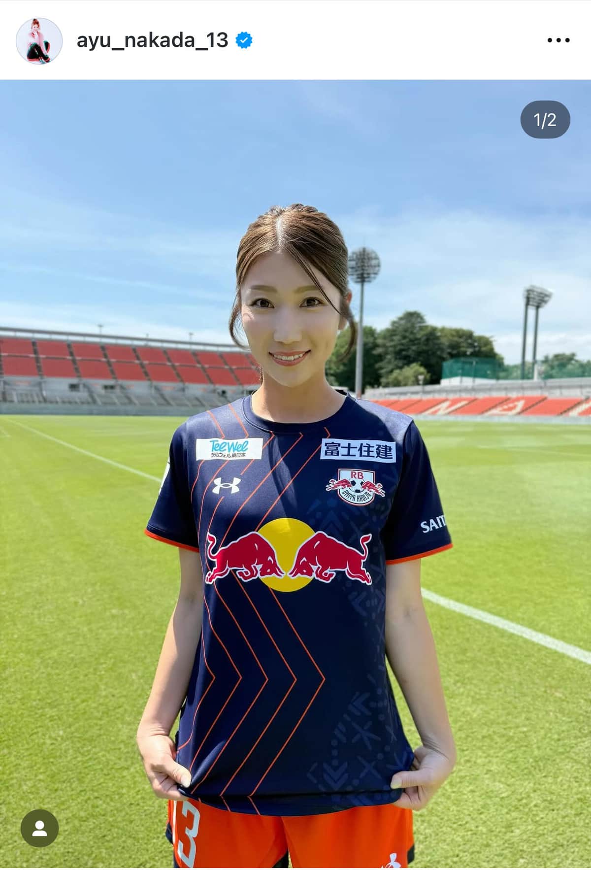 美女サッカー仲田歩夢、髪色少し変わって「激カワ」自撮り