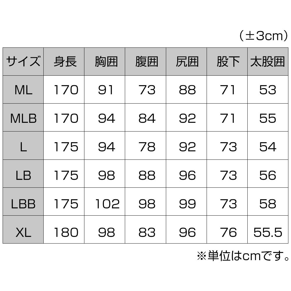 Pro ウェットスーツ【JWS-425】 : J-FISH 公式サイト