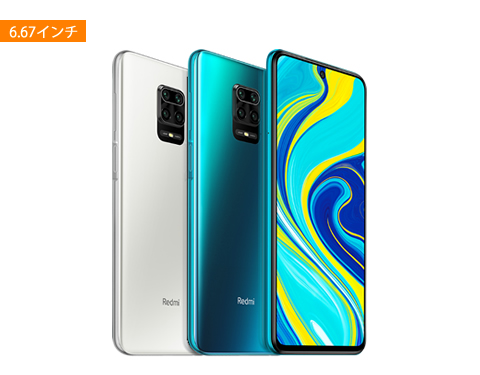 J-mobile：Redmi Note 9S