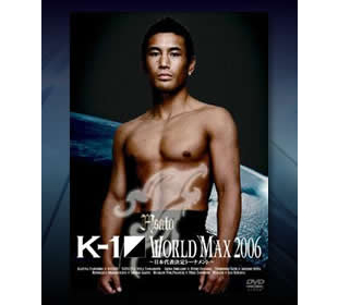 K-1 | MBSショッピング