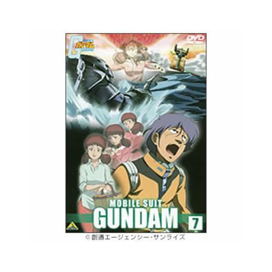 機動戦士ガンダム／DVD／7巻 | SBSショッピング