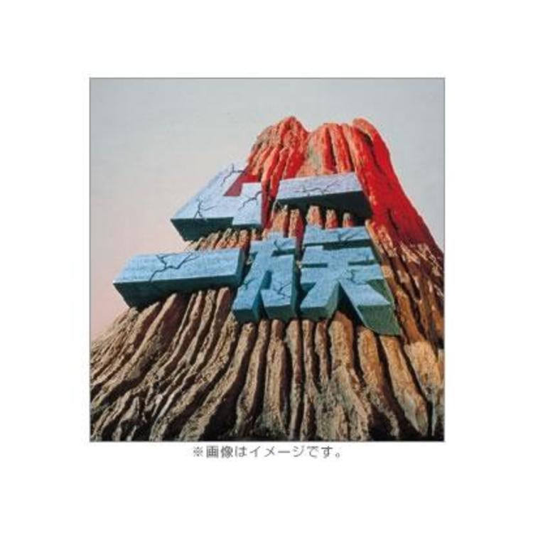 ムー一族／DVD-BOX II（6枚組） | MBSショッピング