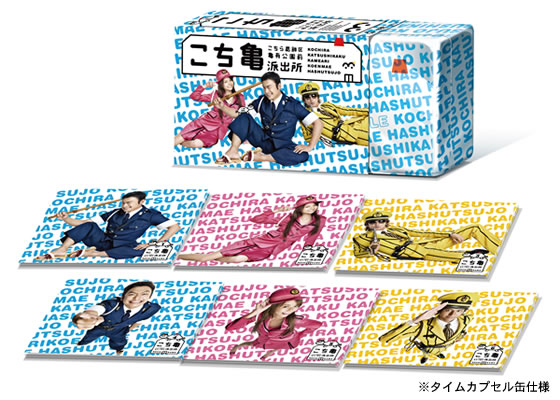 こちら葛飾区亀有公園前派出所／DVD-BOX（送料無料） | RKBショッピング