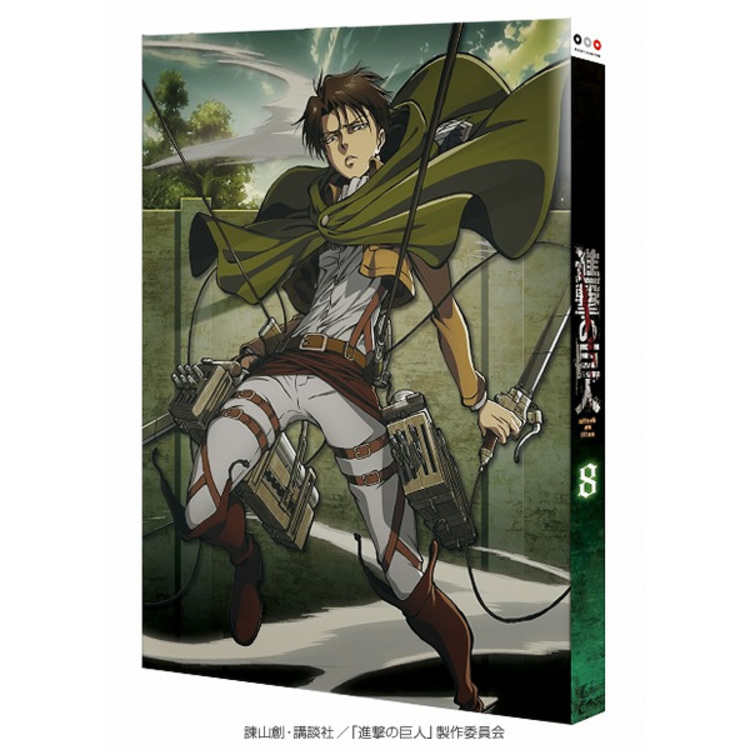進撃の巨人 8／DVD | MBSショッピング