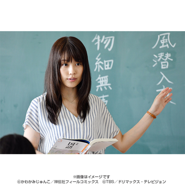 中学聖日記／DVD−BOX（送料無料・6枚組） | CBCショッピング