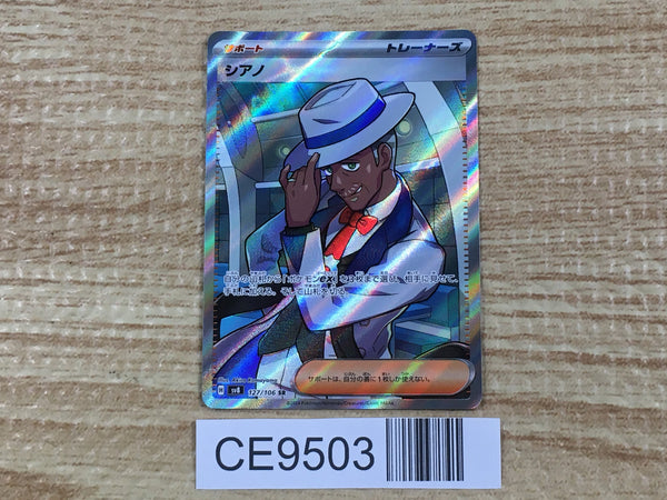 ALL CARD NEW TO OLD – J4U.co.jp