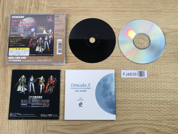 FJ4839 Castlevania Dracula X Symphony of the Night SONY PS1 Japan