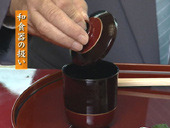 小笠原清忠「一流人の礼法」デジタル動画版・DVD版 | 日本経営合理化協会